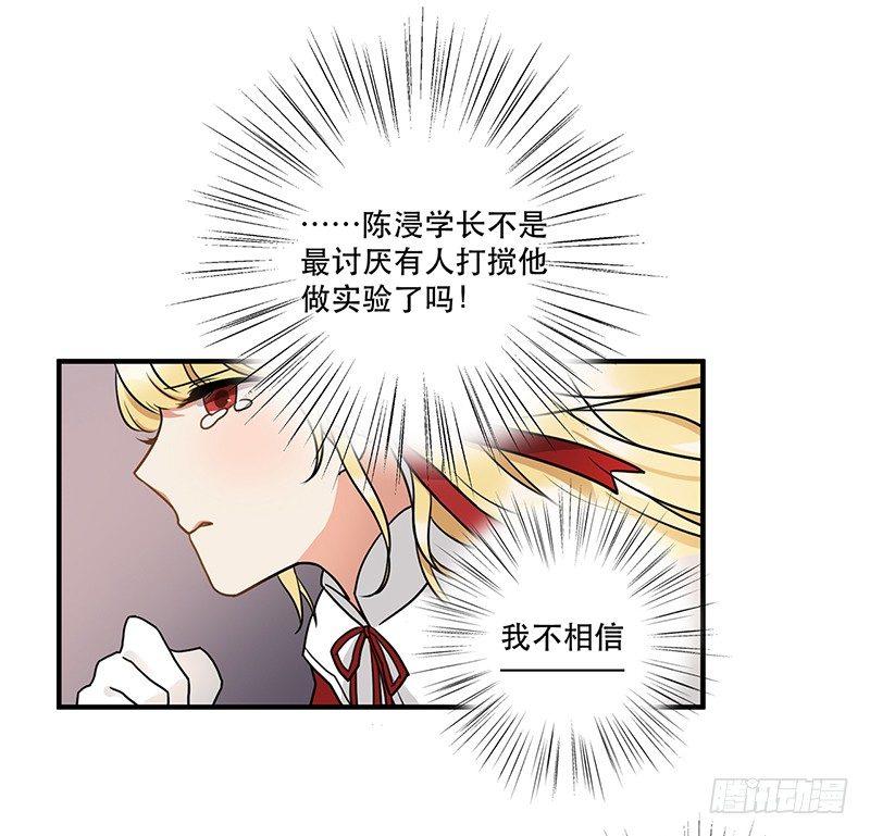 第十话 你喜欢他么-第10话
