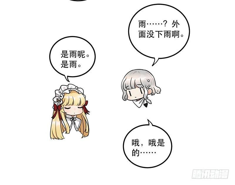 第十话 你喜欢他么-第10话