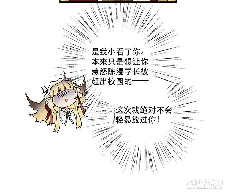 第十话 你喜欢他么-第10话