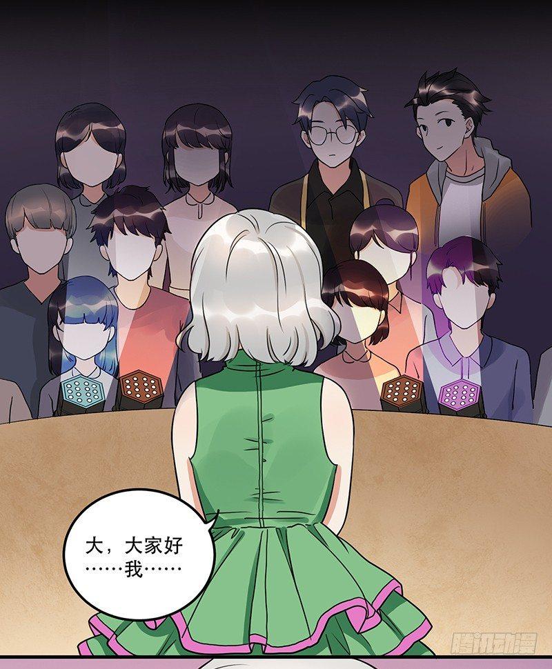 第十话 你喜欢他么-第10话