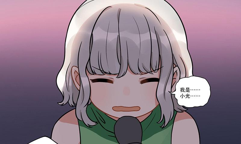 第十话 你喜欢他么-第10话