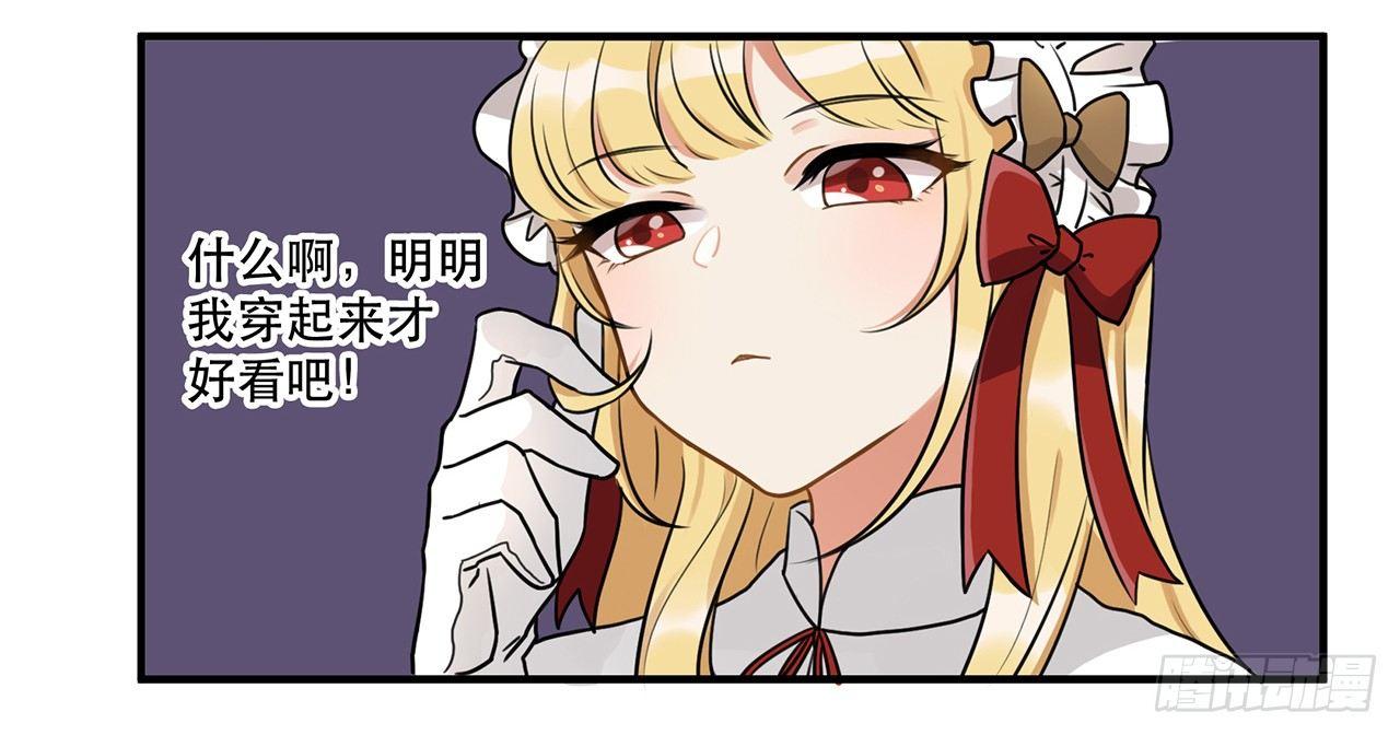 第十话 你喜欢他么-第10话