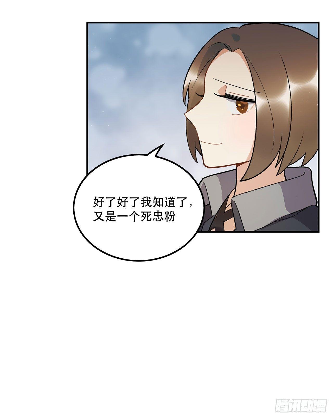 真实的力量-第92话