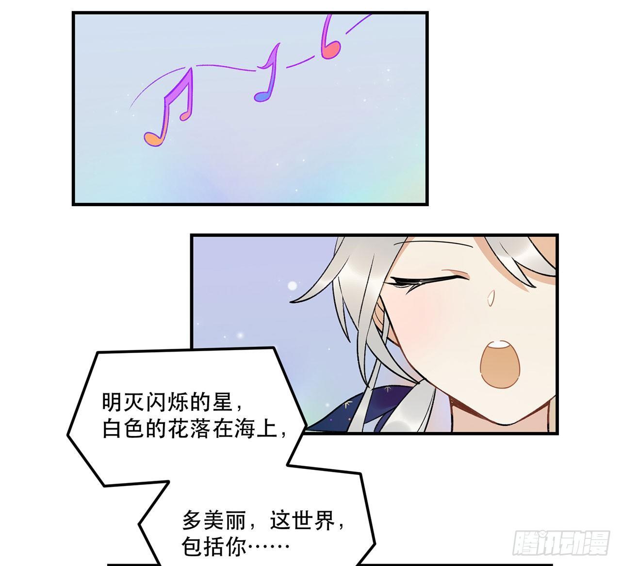 真实的力量-第92话