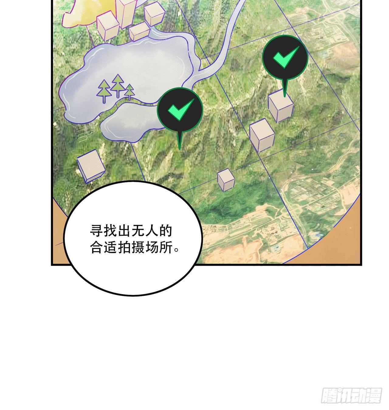 真实的力量-第92话