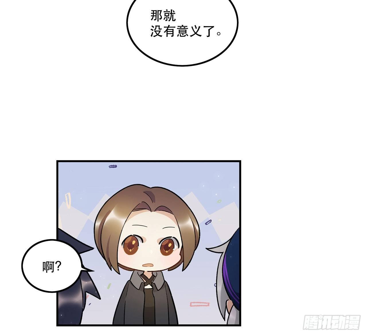 真实的力量-第92话