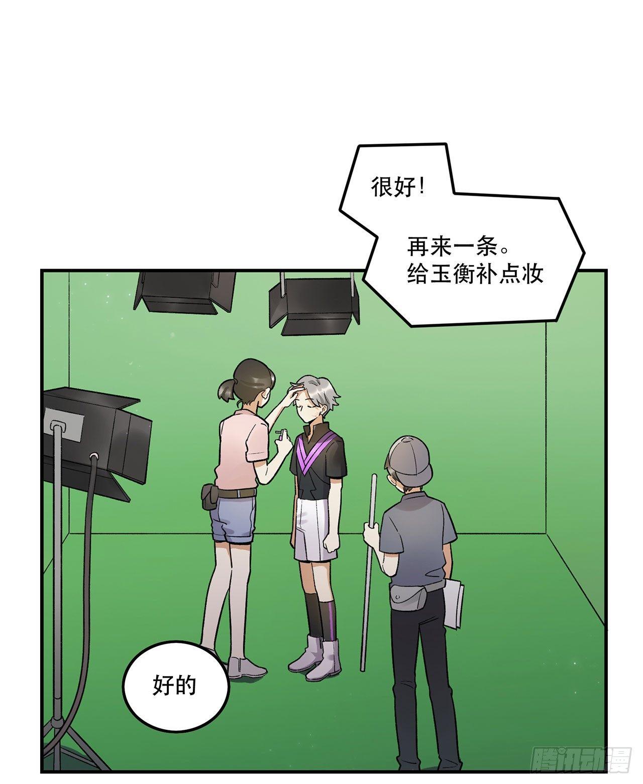 真实的力量-第92话