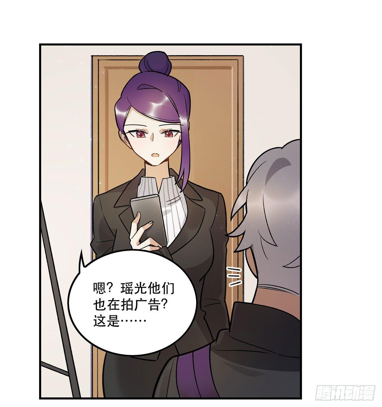 真实的力量-第92话