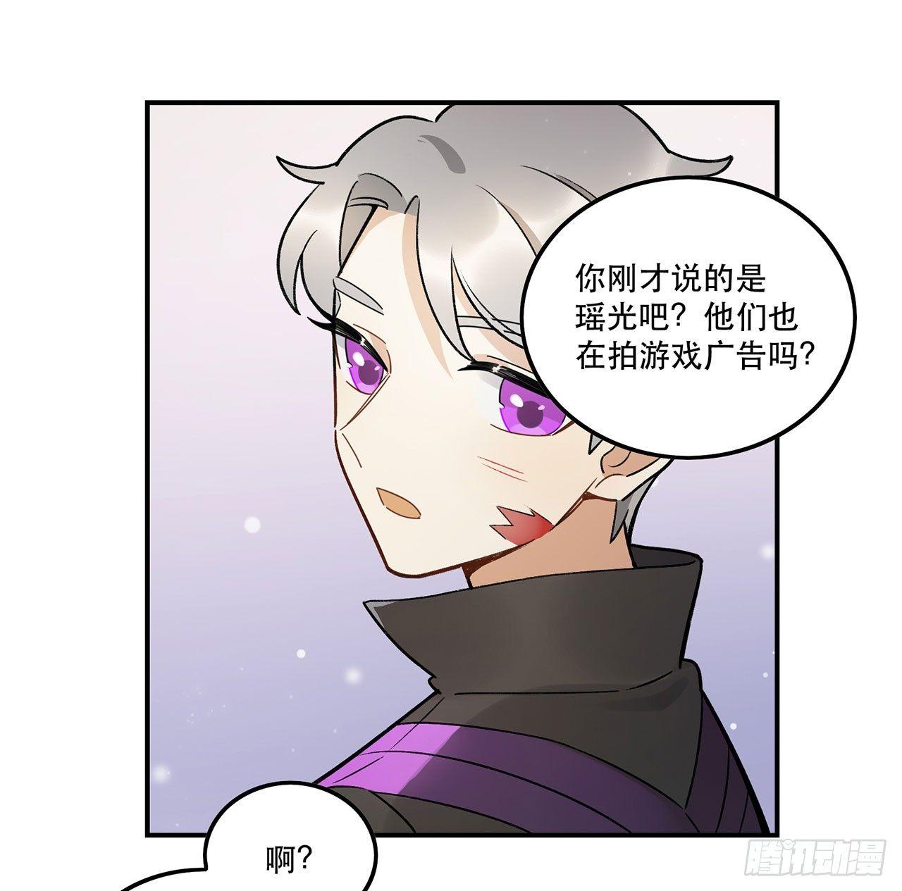 真实的力量-第92话