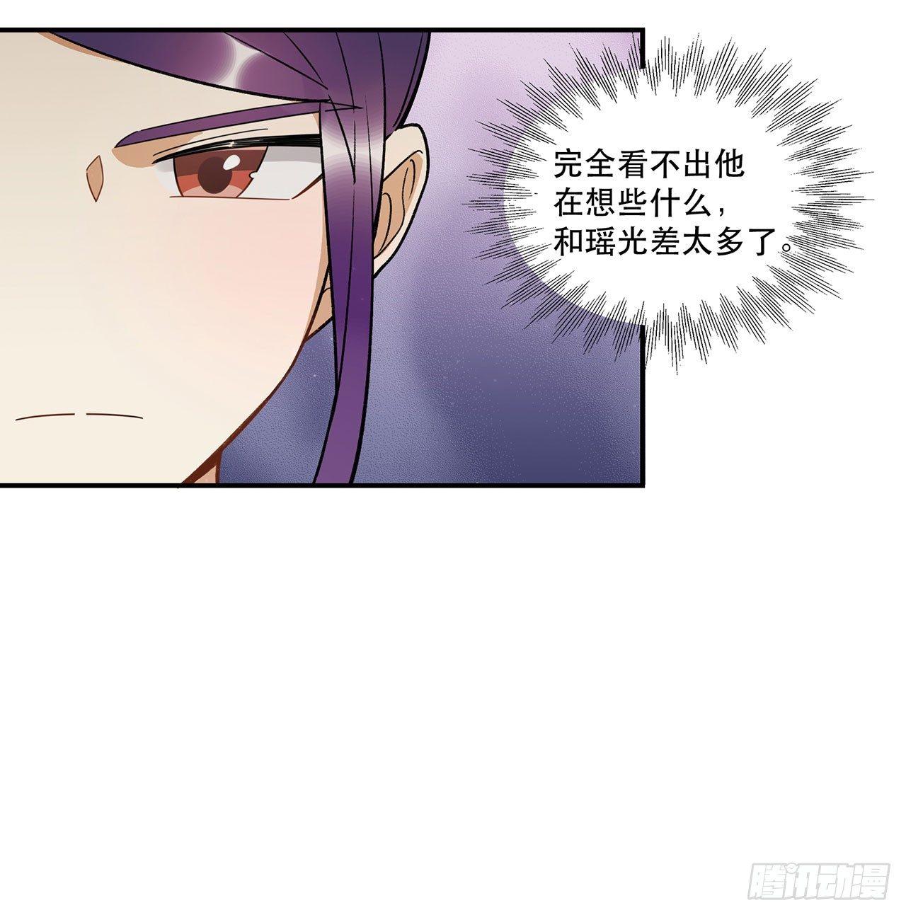 真实的力量-第92话