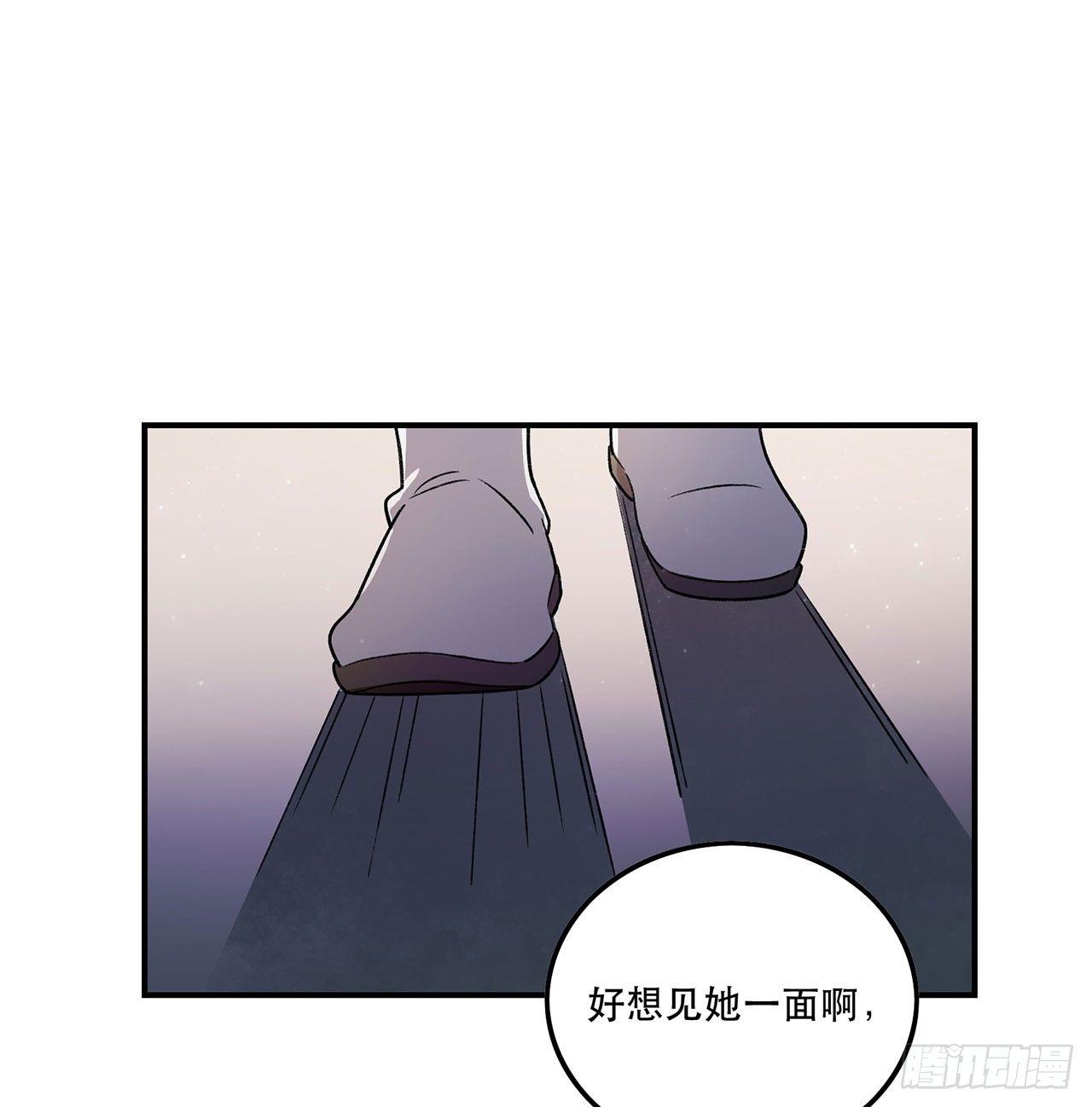 真实的力量-第92话