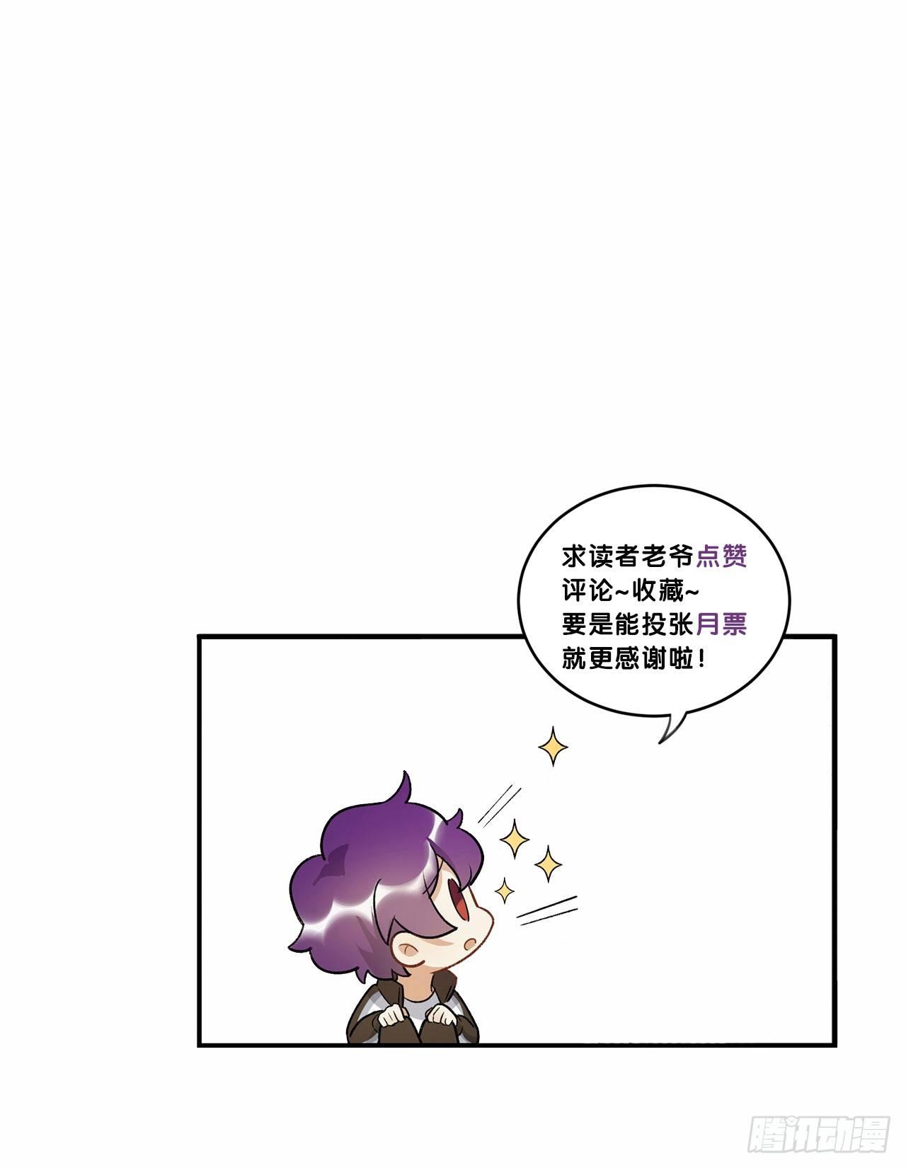 真实的力量-第92话