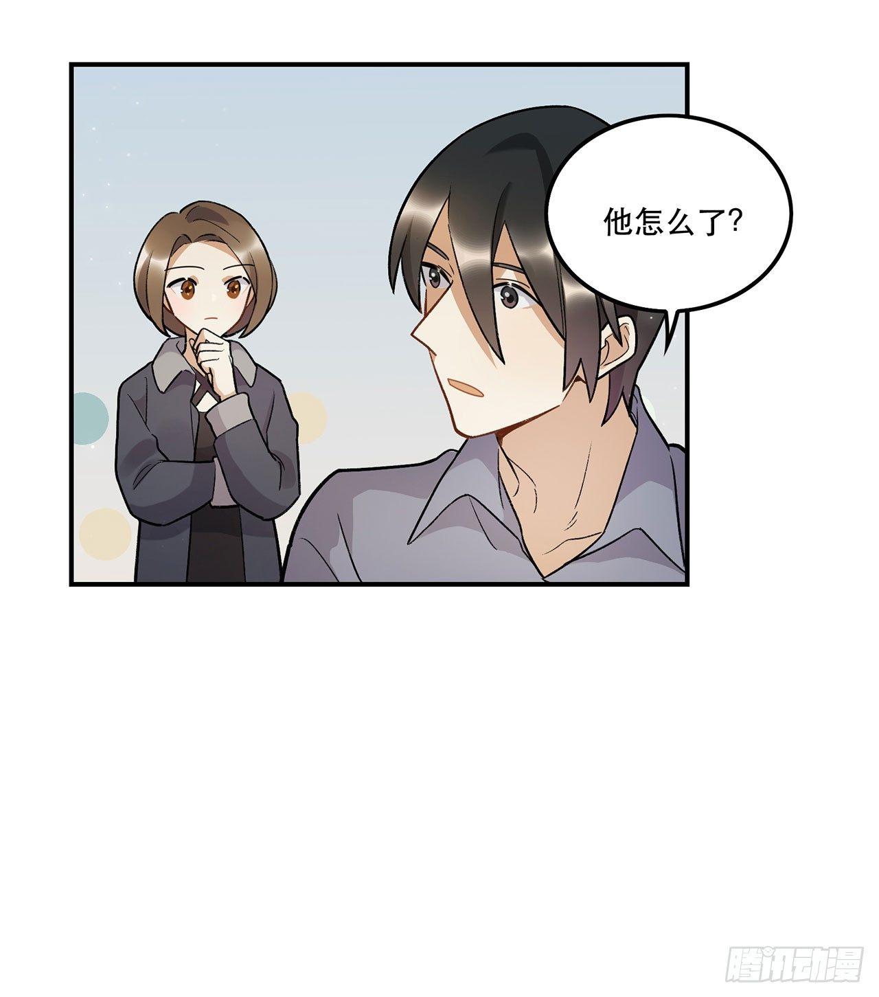 再见了陈浸(1/2)-第94话
