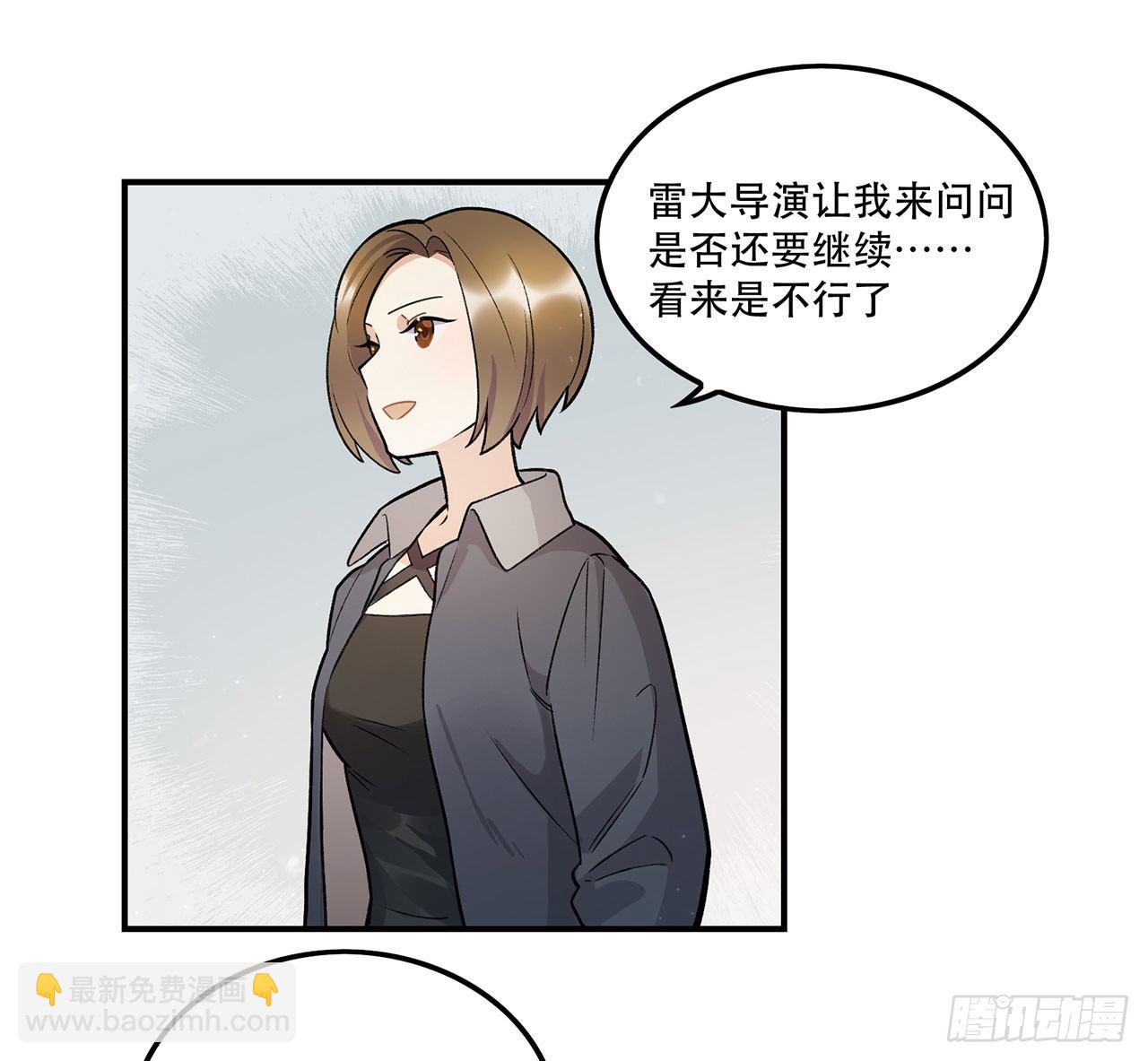 再见了陈浸(1/2)-第94话