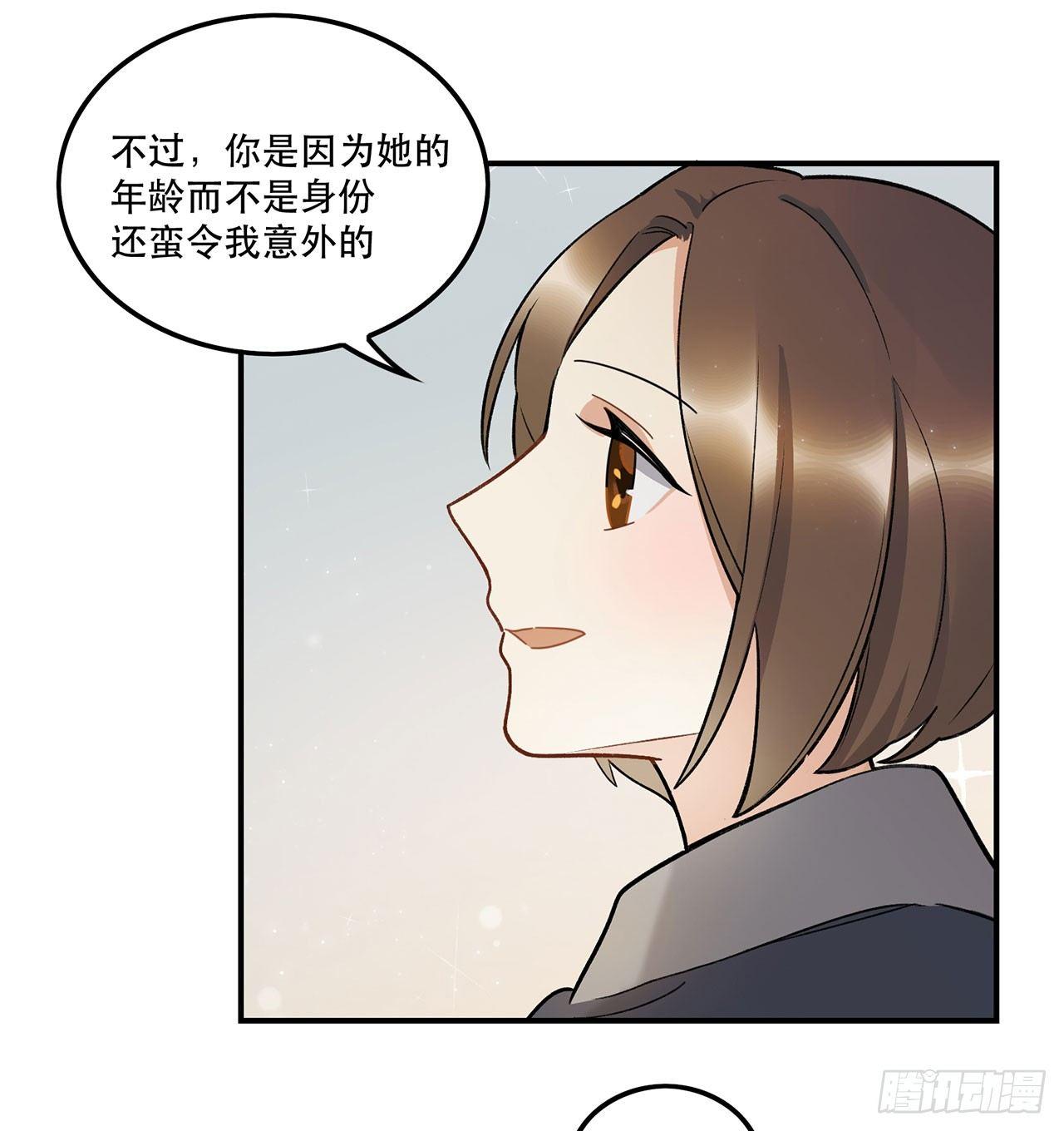 再见了陈浸(1/2)-第94话
