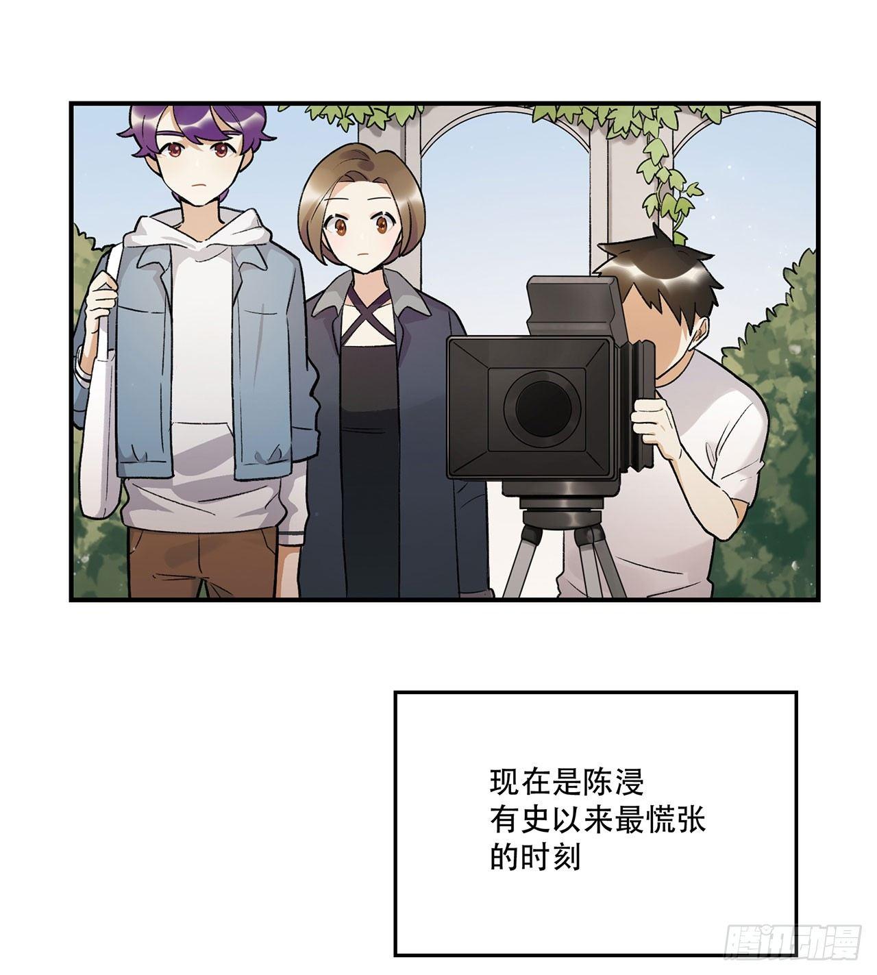 再见了陈浸(1/2)-第94话