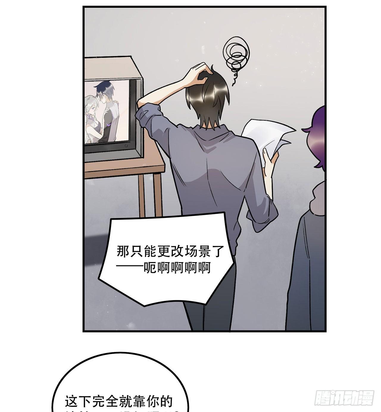再见了陈浸(1/2)-第94话