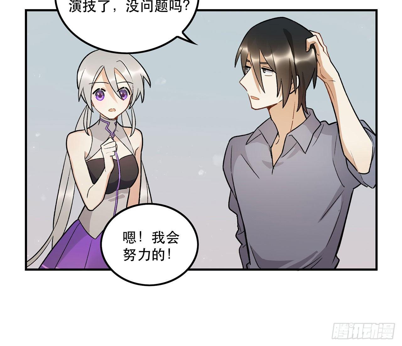 再见了陈浸(1/2)-第94话