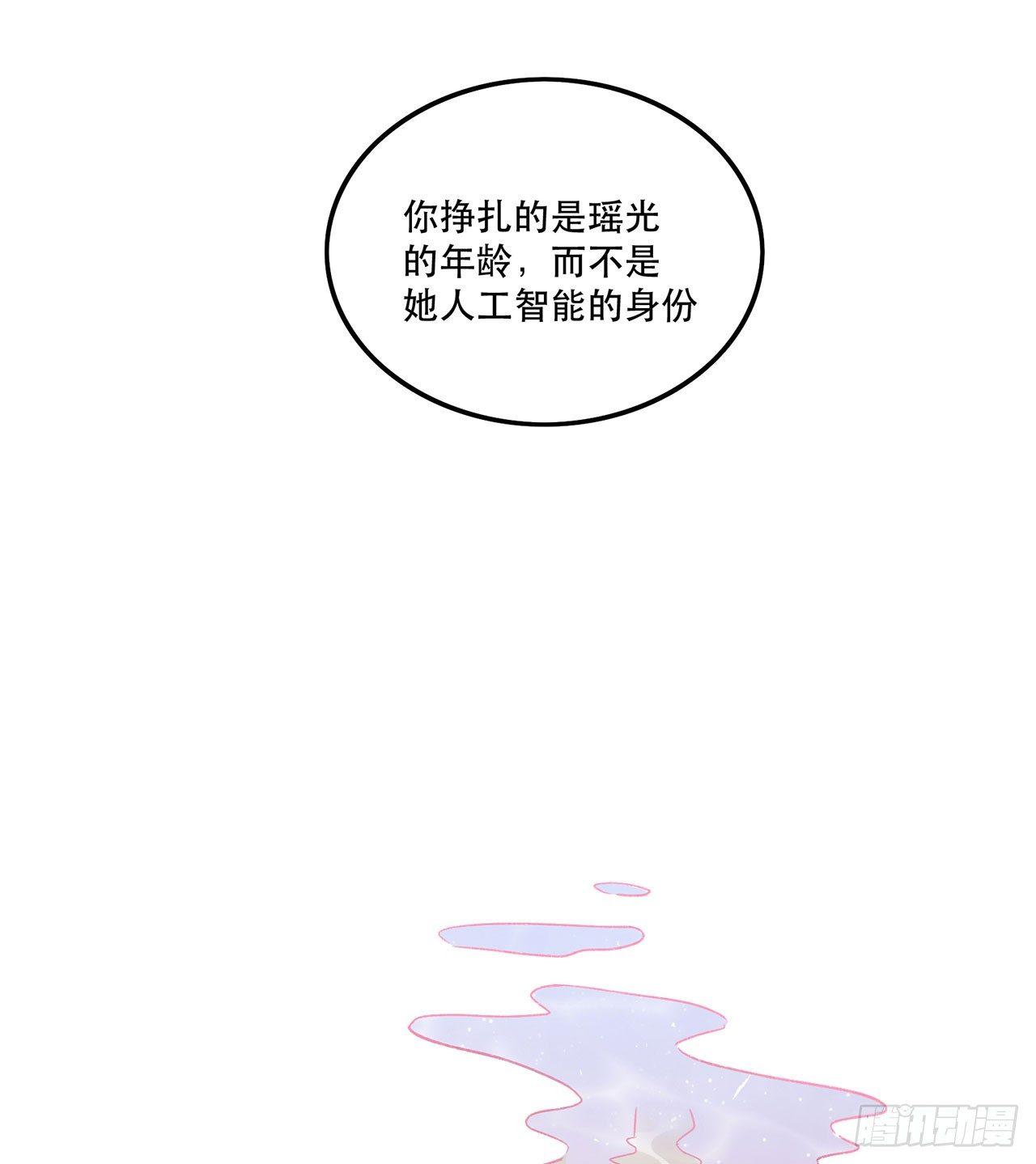 再见了陈浸(1/2)-第94话