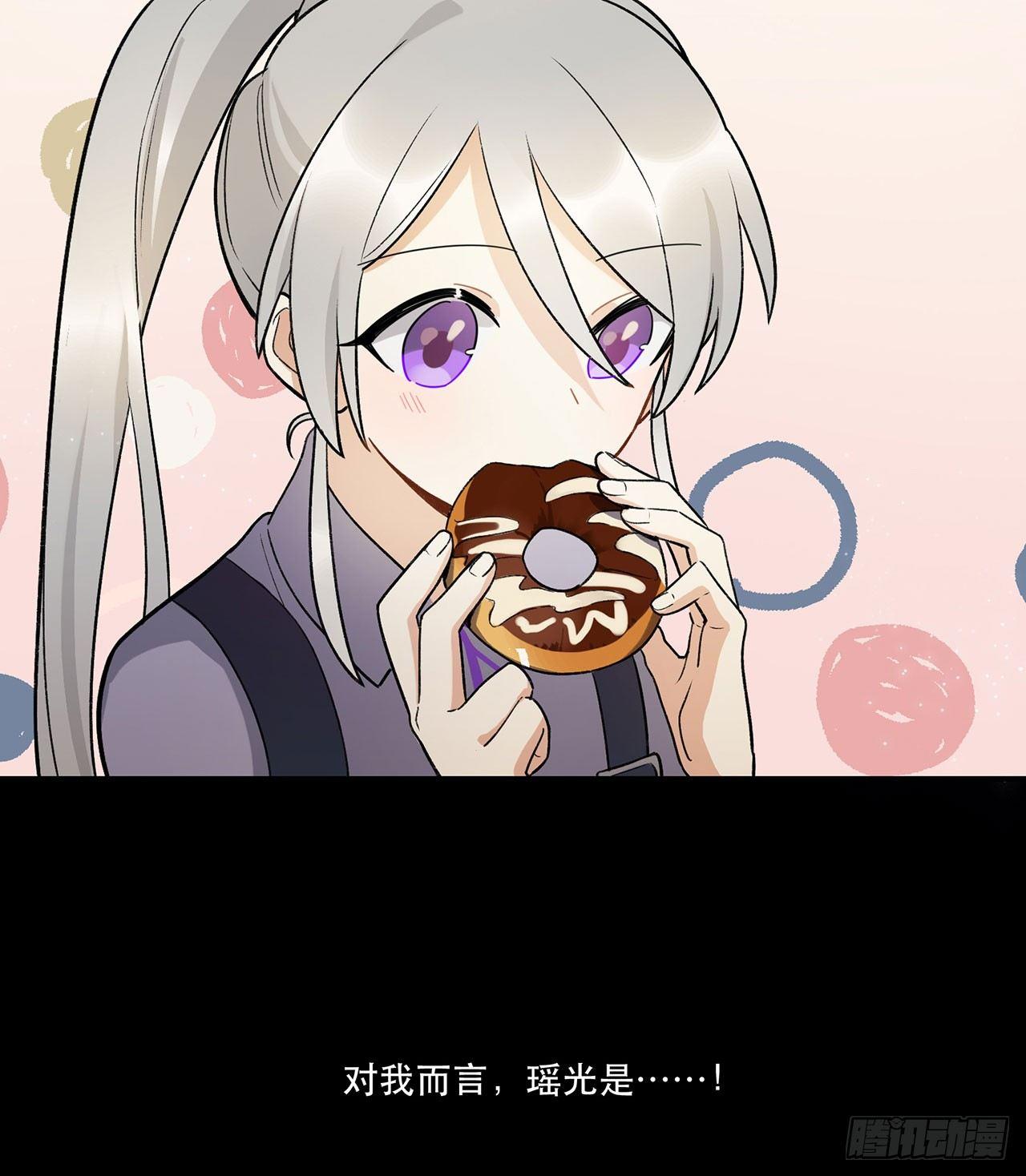 再见了陈浸(1/2)-第94话