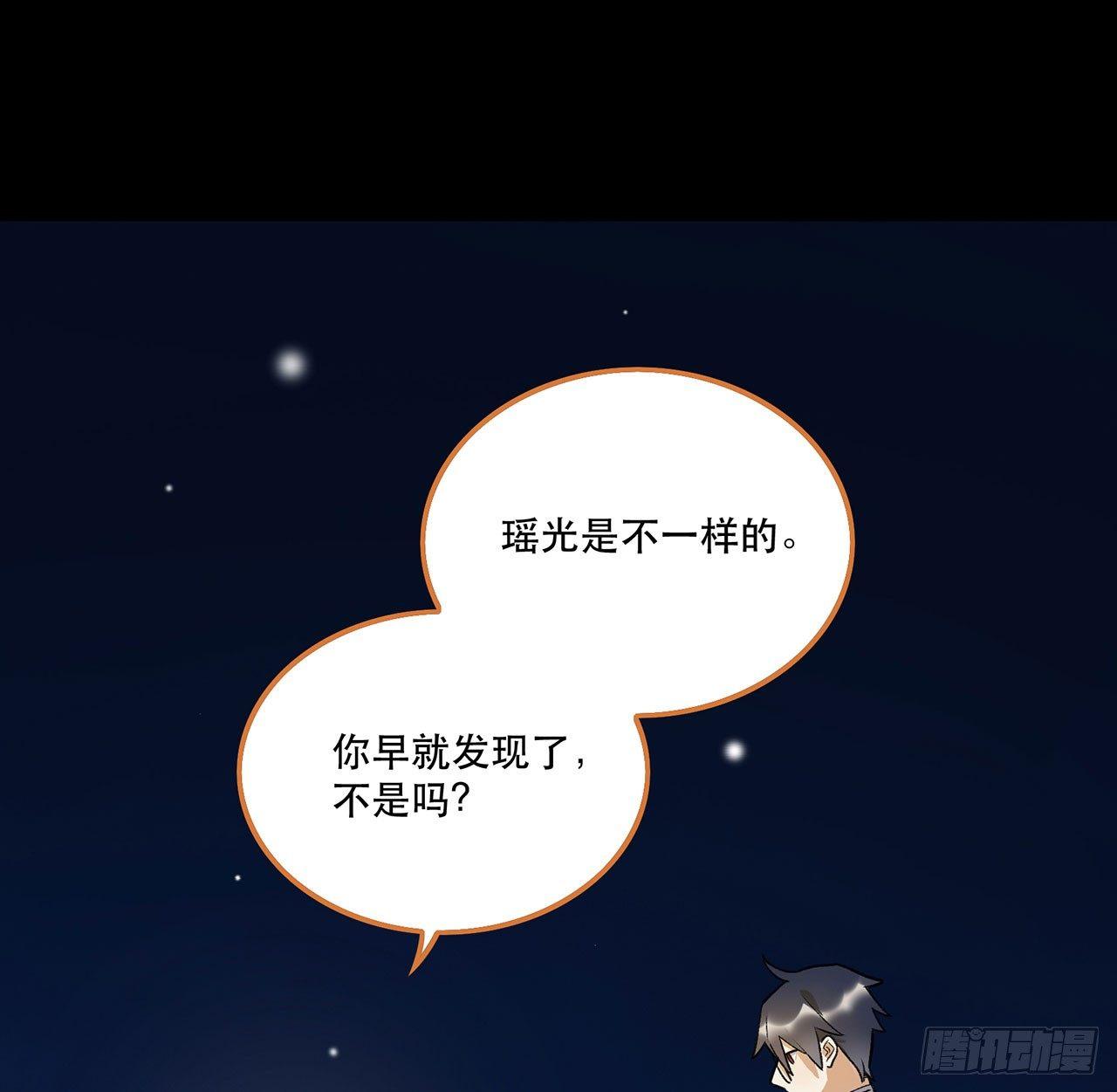 再见了陈浸(1/2)-第94话