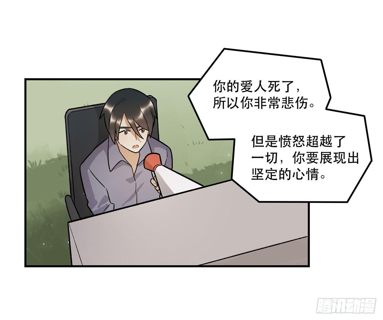 再见了陈浸(1/2)-第94话