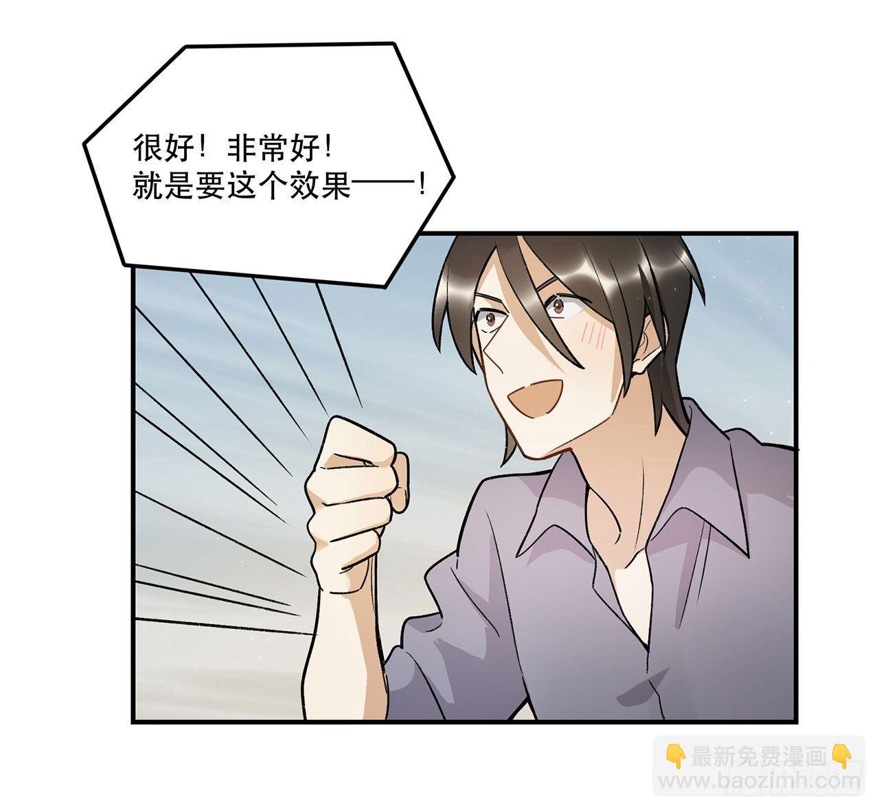 再见了陈浸(1/2)-第94话