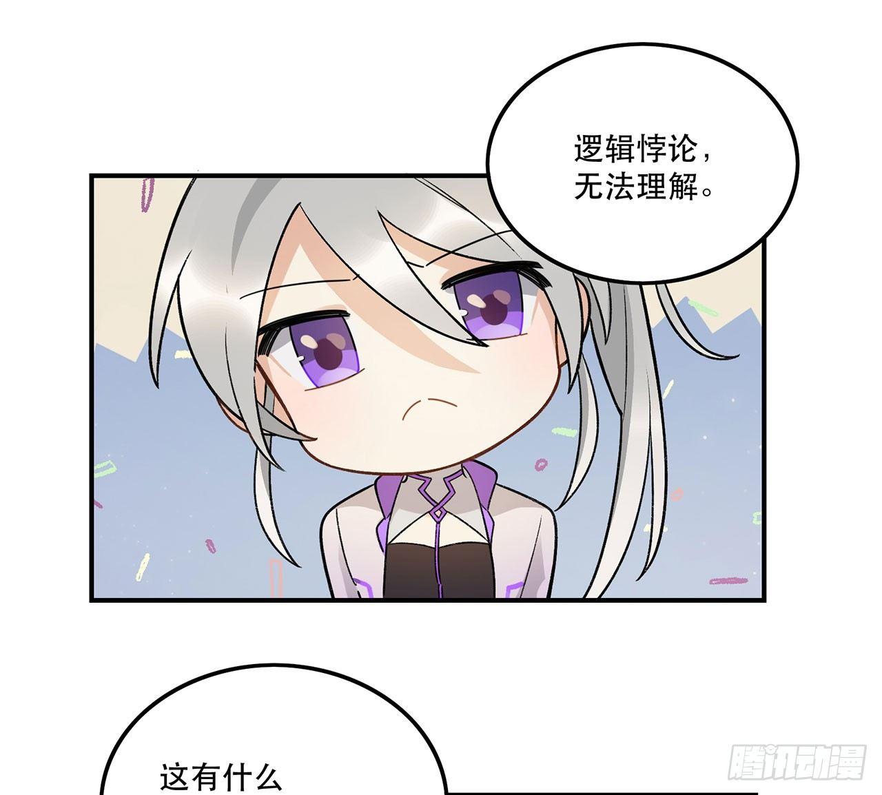 最重要的人(1/2)-第96话