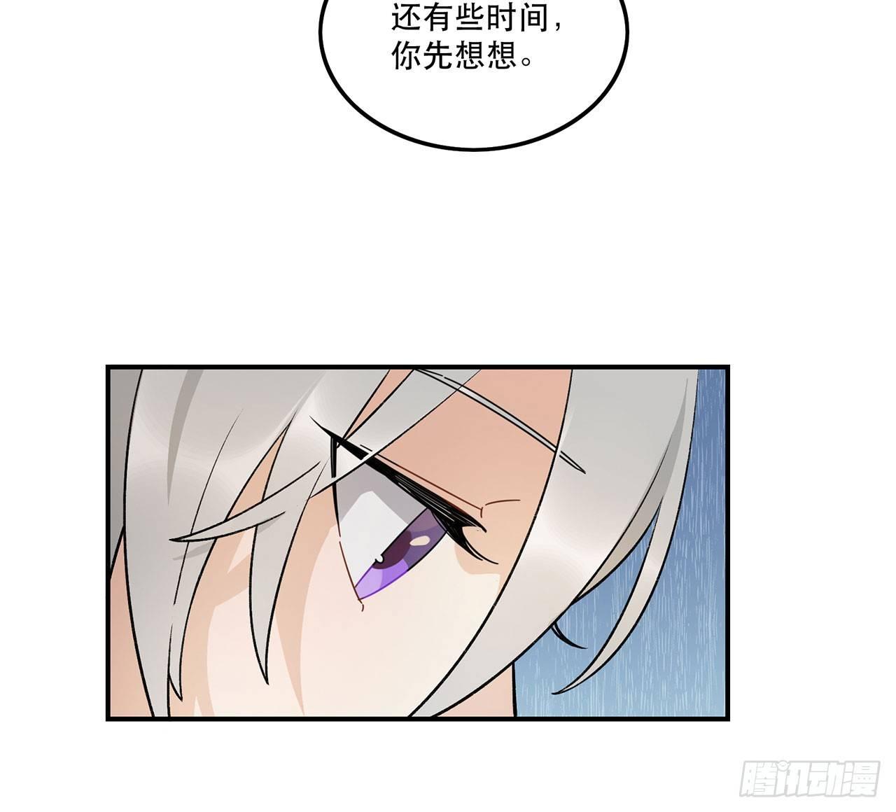 最重要的人(1/2)-第96话