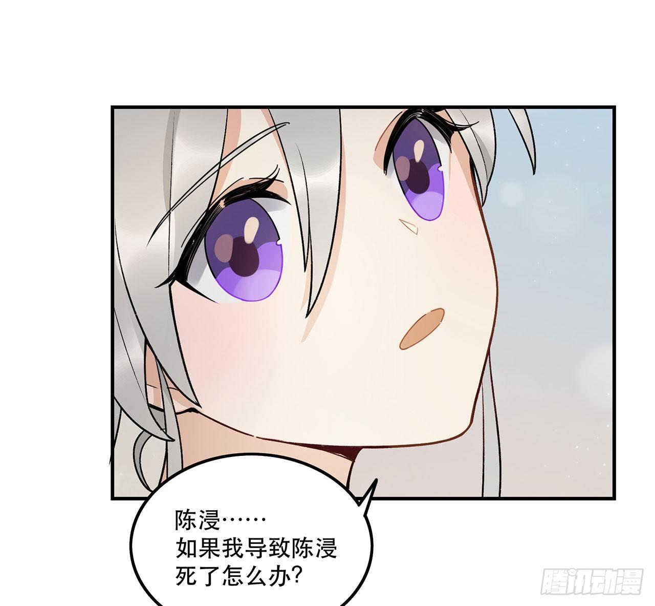 最重要的人(1/2)-第96话