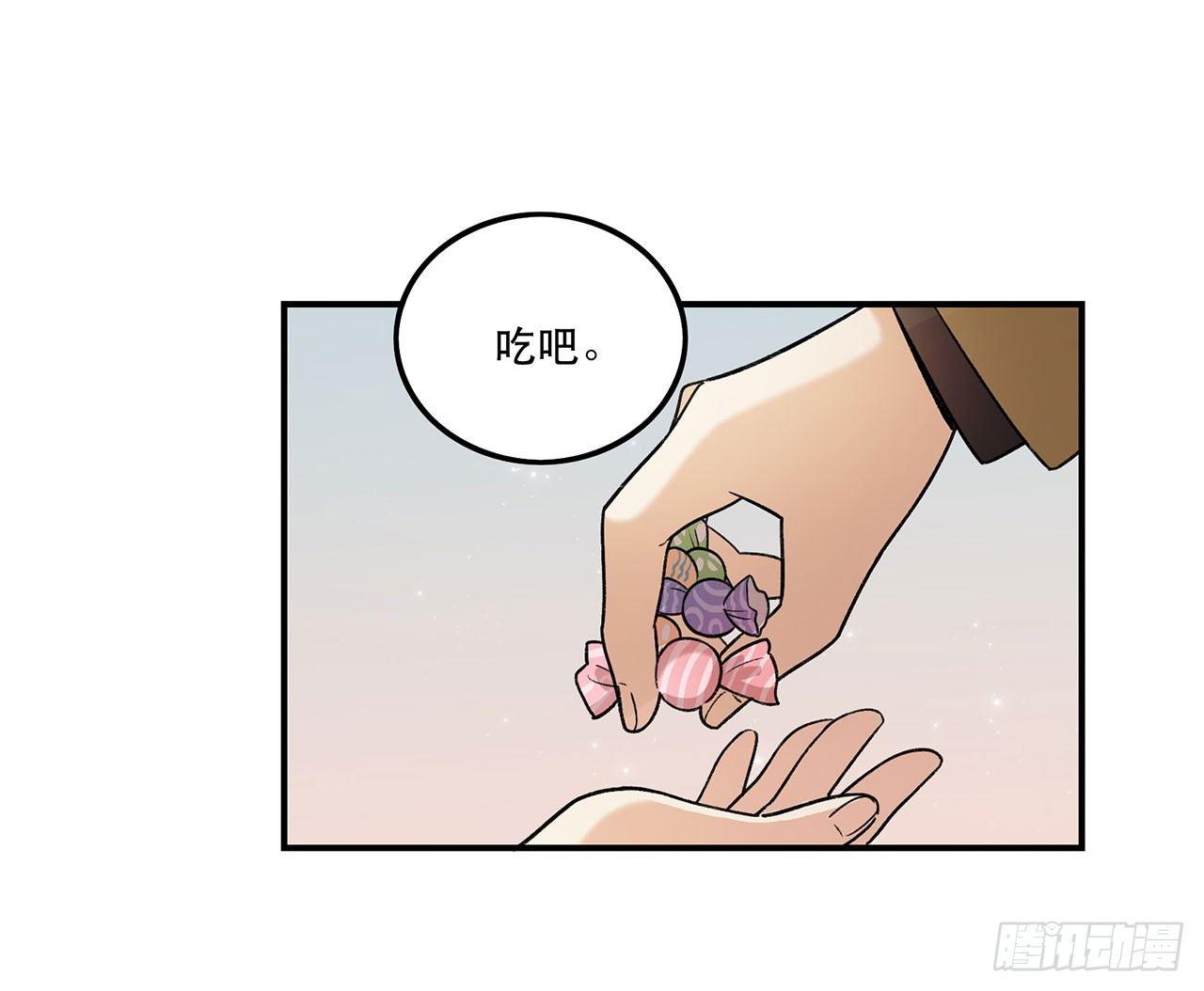 最重要的人(1/2)-第96话