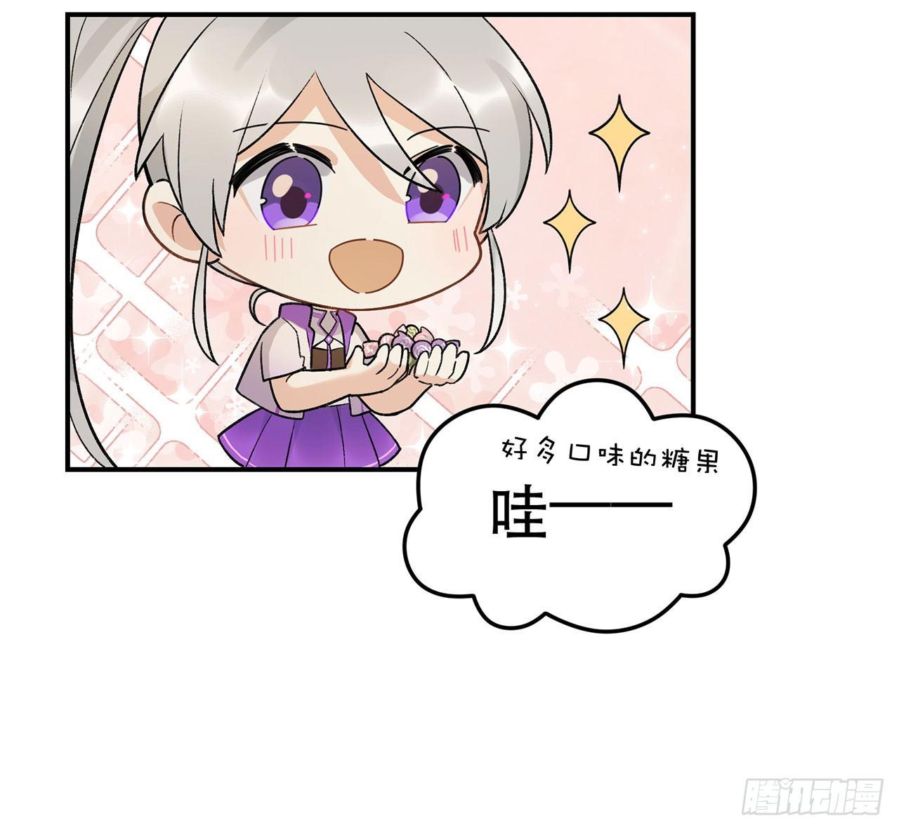 最重要的人(1/2)-第96话