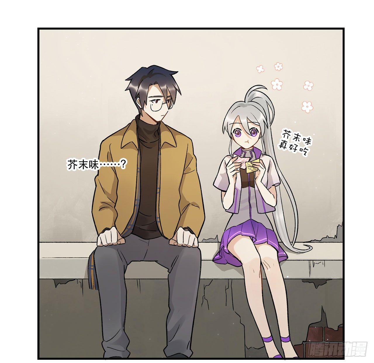 最重要的人(1/2)-第96话