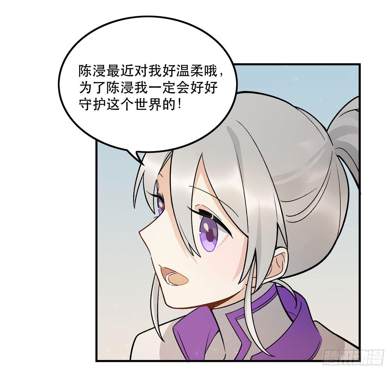 最重要的人(1/2)-第96话