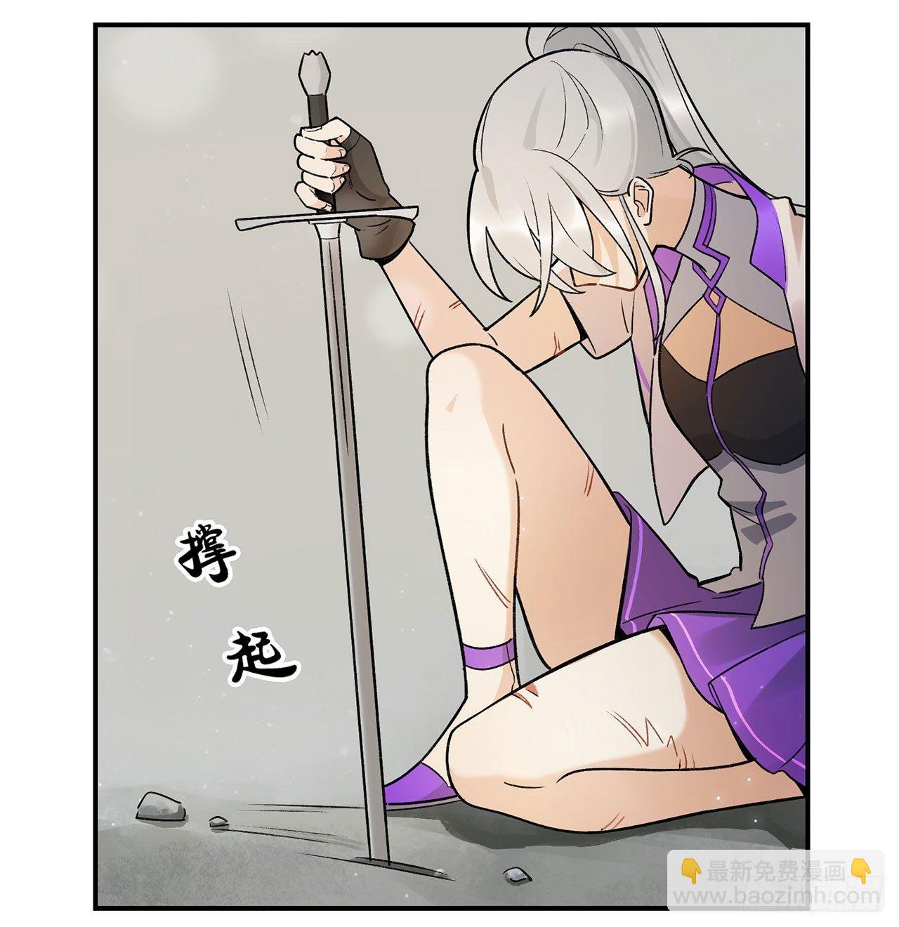 最重要的人(1/2)-第96话