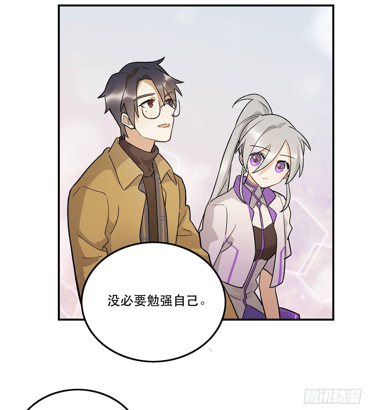 最重要的人(1/2)-第96话