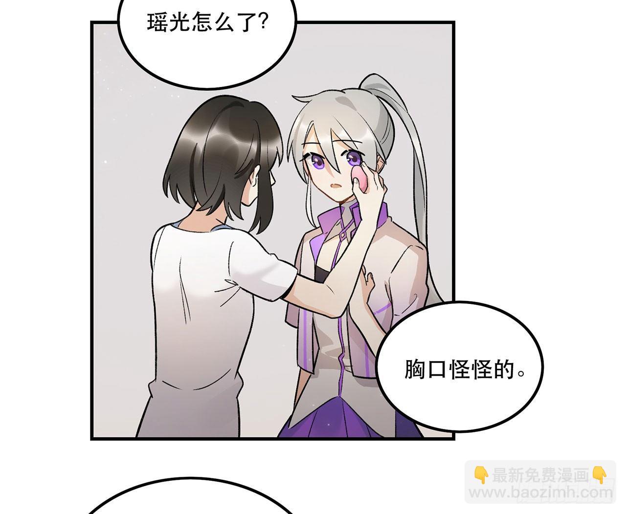 最重要的人(1/2)-第96话