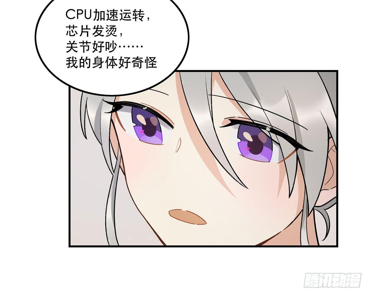 最重要的人(1/2)-第96话