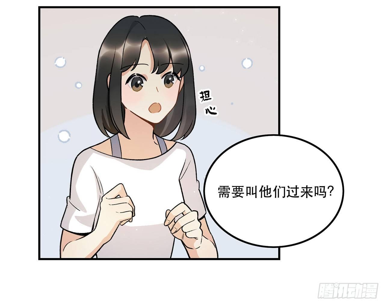 最重要的人(1/2)-第96话