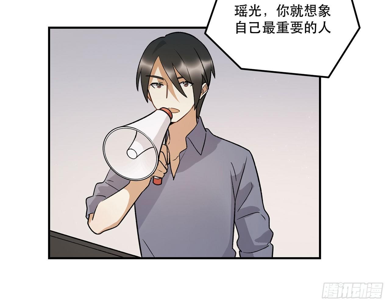 最重要的人(1/2)-第96话