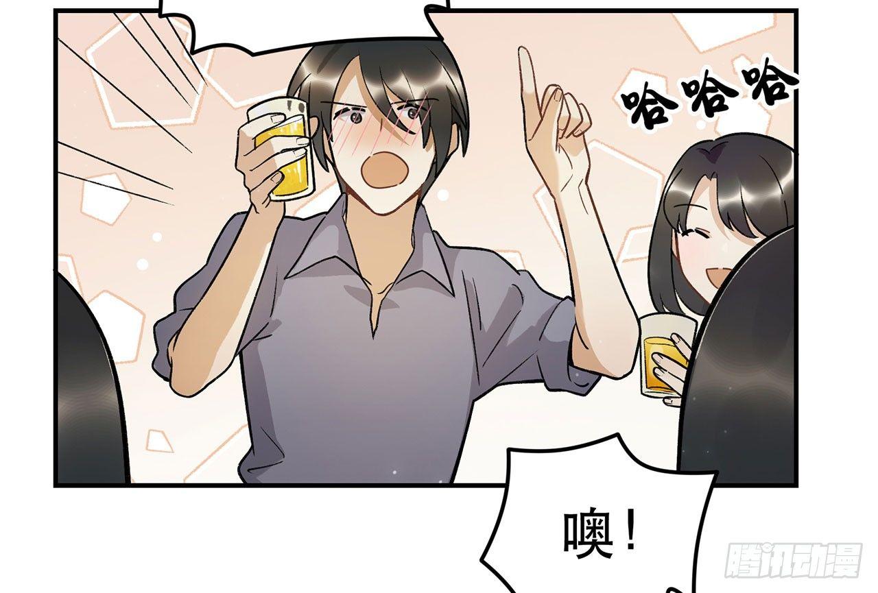 最重要的人(1/2)-第96话