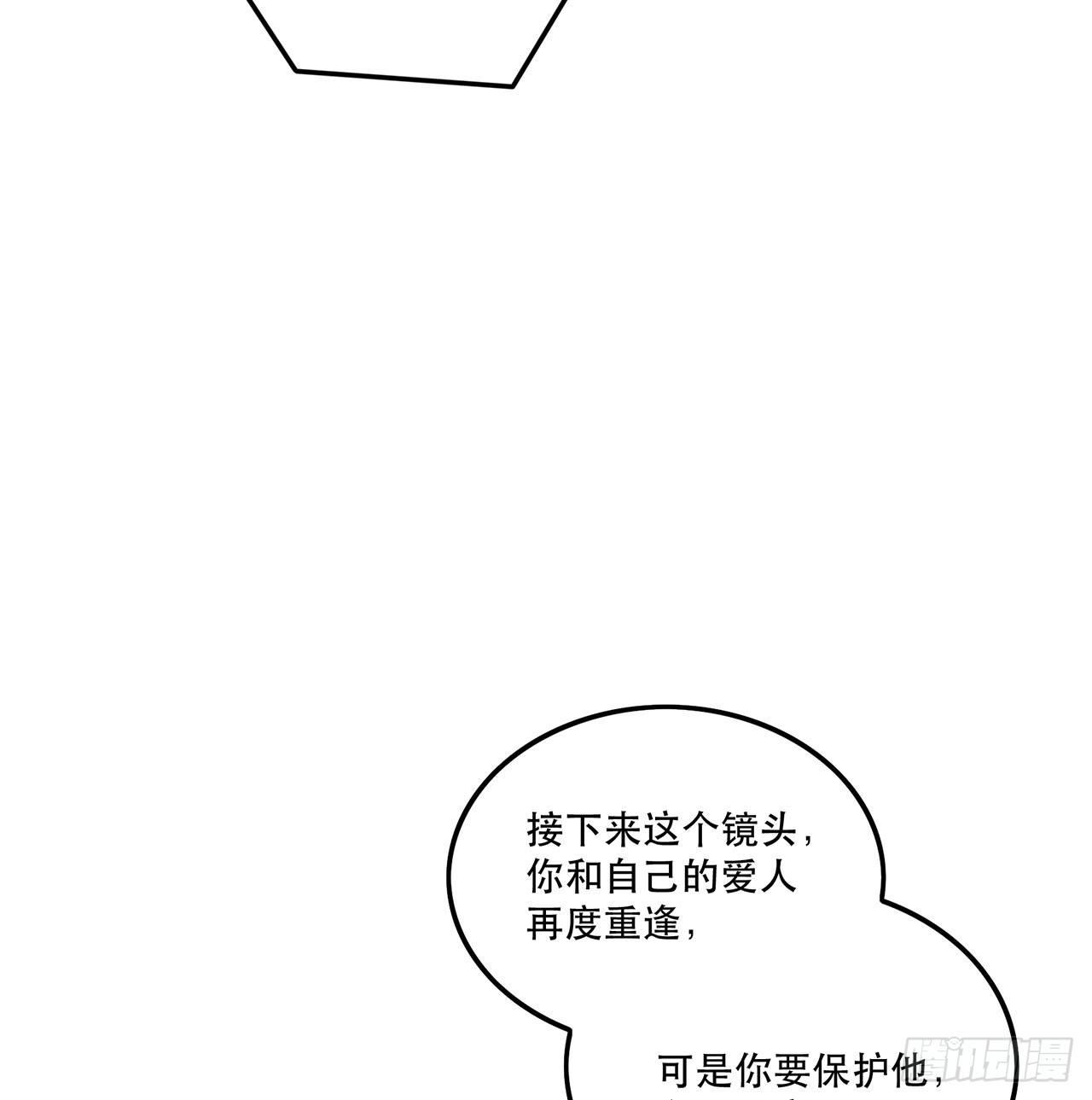 最重要的人(1/2)-第96话
