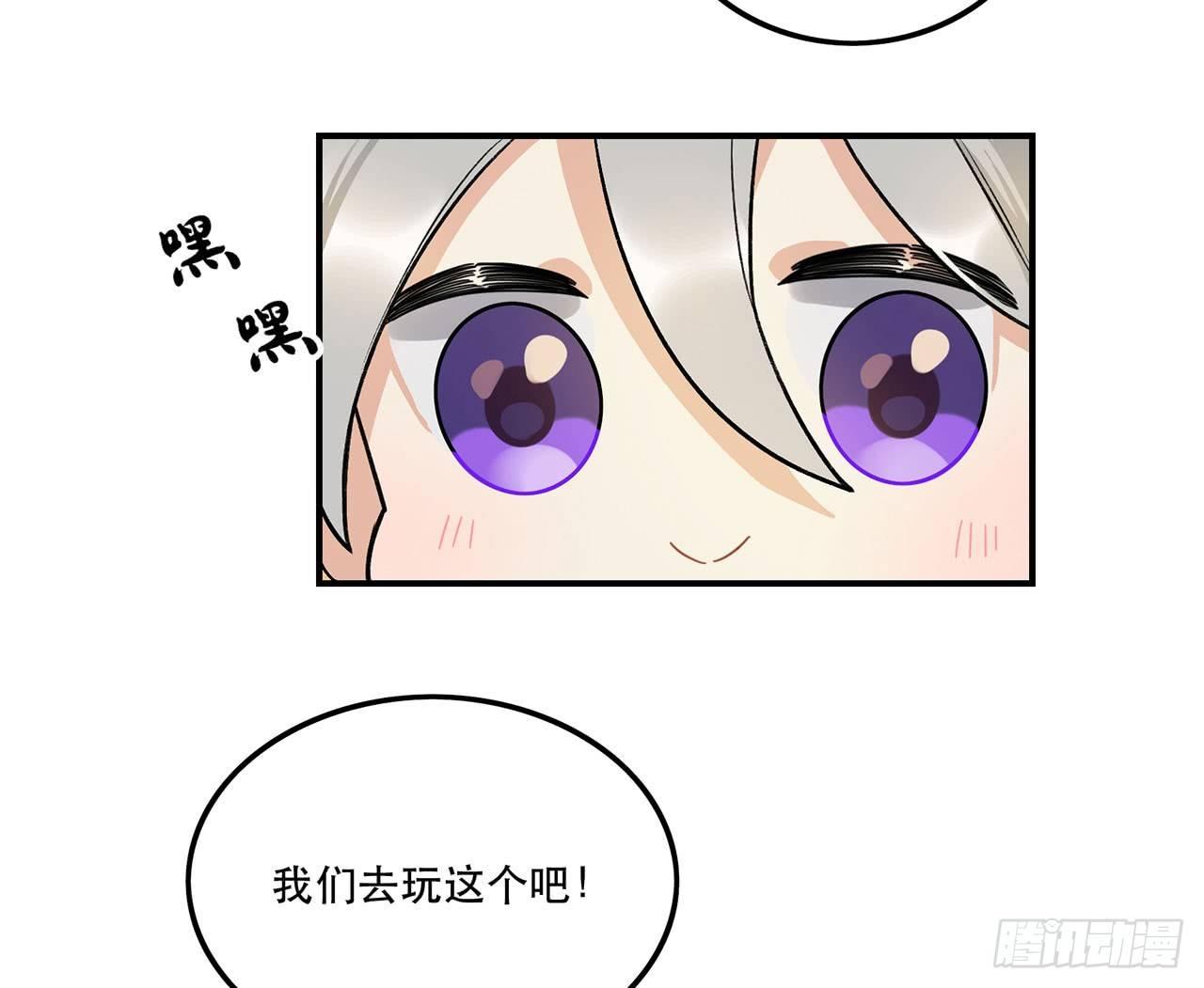 病院大挑战(1/2)-第98话