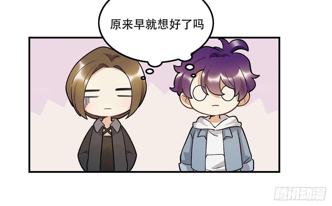 病院大挑战(1/2)-第98话