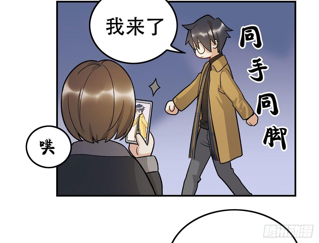 病院大挑战(1/2)-第98话