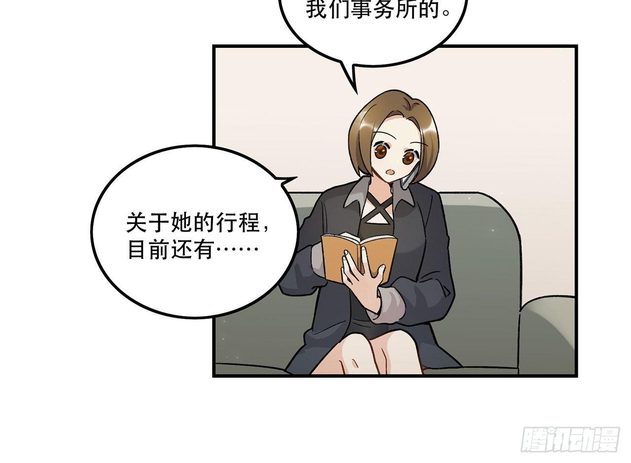 病院大挑战(1/2)-第98话