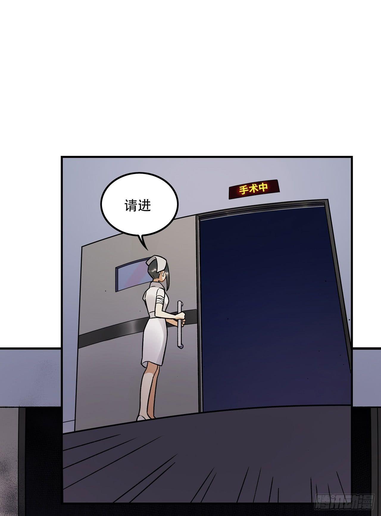 病院大挑战(1/2)-第98话