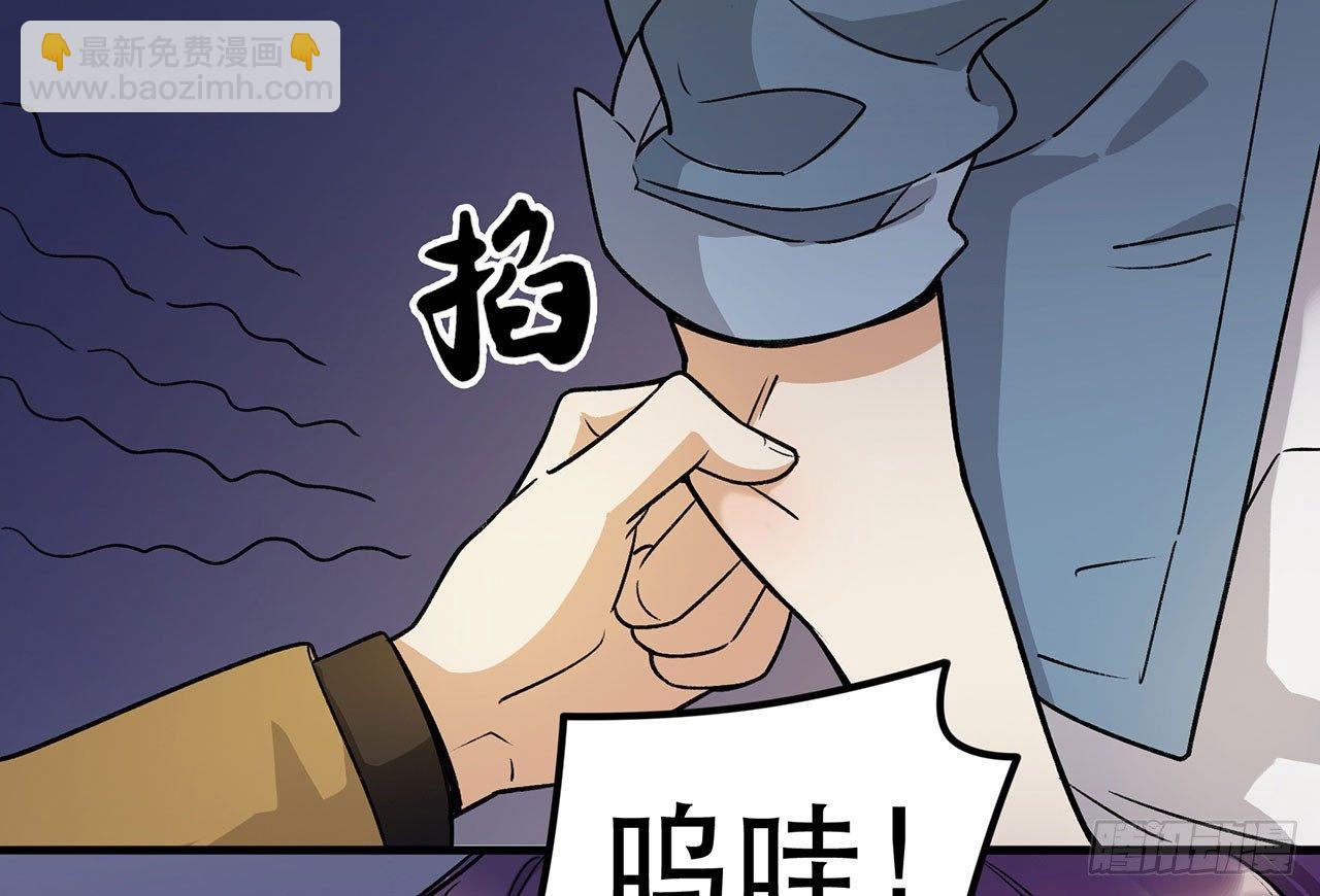 病院大挑战(1/2)-第98话