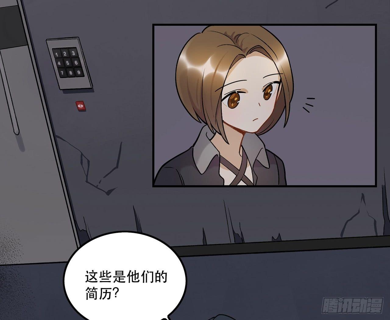 病院大挑战(1/2)-第98话