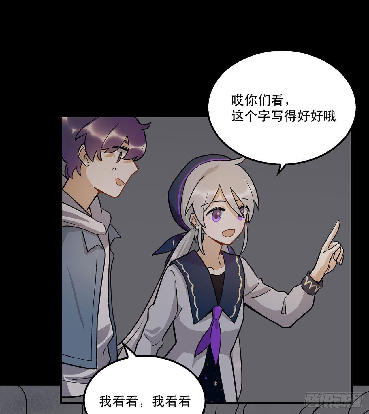 病院大挑战(1/2)-第98话